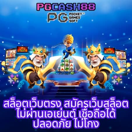 ผลบอลสดบ้านผลบอล