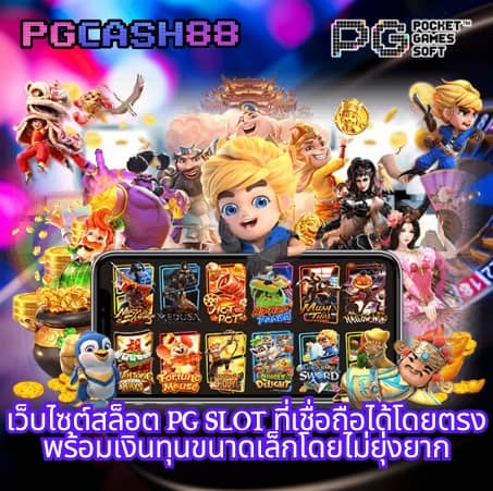 ผลบอลสดบ้านผลบอล